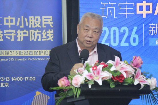  资本市场公平待重塑，贺强直指操纵盲点；法律法规详尽，执行力度成关键。 股票财经 资本市场公平待重塑，贺强直指操纵盲点；法律法规详尽，执行力度成关键。 股票财经