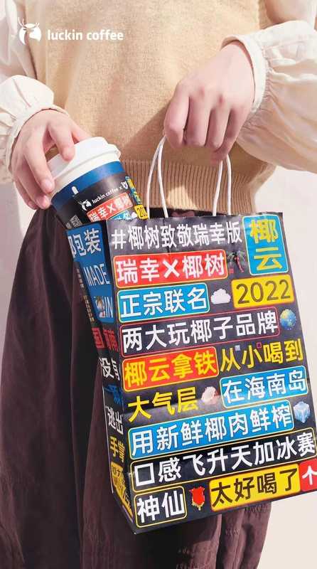  瑞幸咖啡，从低谷重生到规模领先；中国咖啡赛道风云再起。 IT技术 瑞幸咖啡，从低谷重生到规模领先；中国咖啡赛道风云再起。 IT技术 瑞幸咖啡，从低谷重生到规模领先；中国咖啡赛道风云再起。 IT技术 瑞幸咖啡，从低谷重生到规模领先；中国咖啡赛道风云再起。 IT技术 瑞幸咖啡，从低谷重生到规模领先；中国咖啡赛道风云再起。 IT技术