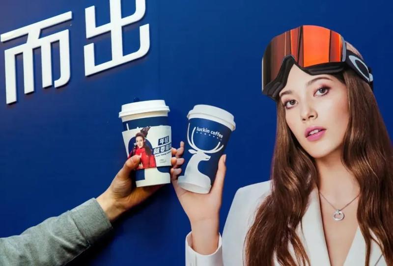  瑞幸咖啡，从低谷重生到规模领先；中国咖啡赛道风云再起。 IT技术 瑞幸咖啡，从低谷重生到规模领先；中国咖啡赛道风云再起。 IT技术 瑞幸咖啡，从低谷重生到规模领先；中国咖啡赛道风云再起。 IT技术 瑞幸咖啡，从低谷重生到规模领先；中国咖啡赛道风云再起。 IT技术 瑞幸咖啡，从低谷重生到规模领先；中国咖啡赛道风云再起。 IT技术