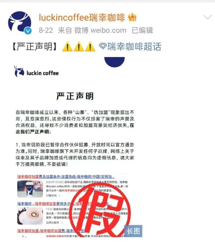  瑞幸咖啡，从低谷重生到规模领先；中国咖啡赛道风云再起。 IT技术 瑞幸咖啡，从低谷重生到规模领先；中国咖啡赛道风云再起。 IT技术 瑞幸咖啡，从低谷重生到规模领先；中国咖啡赛道风云再起。 IT技术 瑞幸咖啡，从低谷重生到规模领先；中国咖啡赛道风云再起。 IT技术 瑞幸咖啡，从低谷重生到规模领先；中国咖啡赛道风云再起。 IT技术