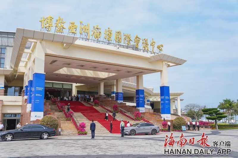  二十五载博鳌对话；开放合作引领时代；海南自贸港借势腾飞。 企业服务