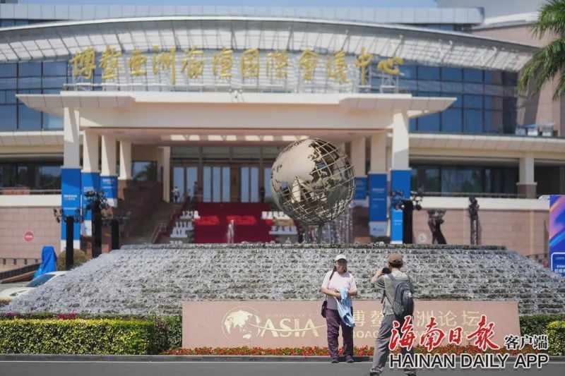  二十五载博鳌对话；开放合作引领时代；海南自贸港借势腾飞。 企业服务