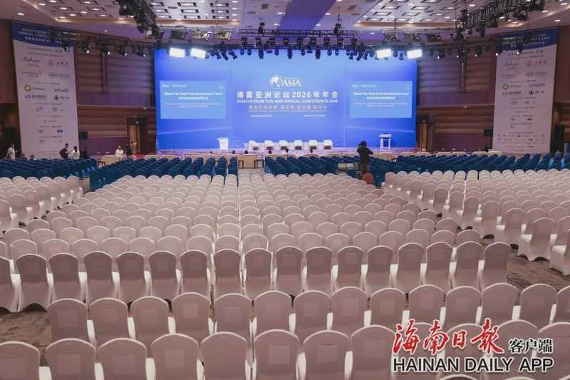  二十五载博鳌对话；开放合作引领时代；海南自贸港借势腾飞。 企业服务