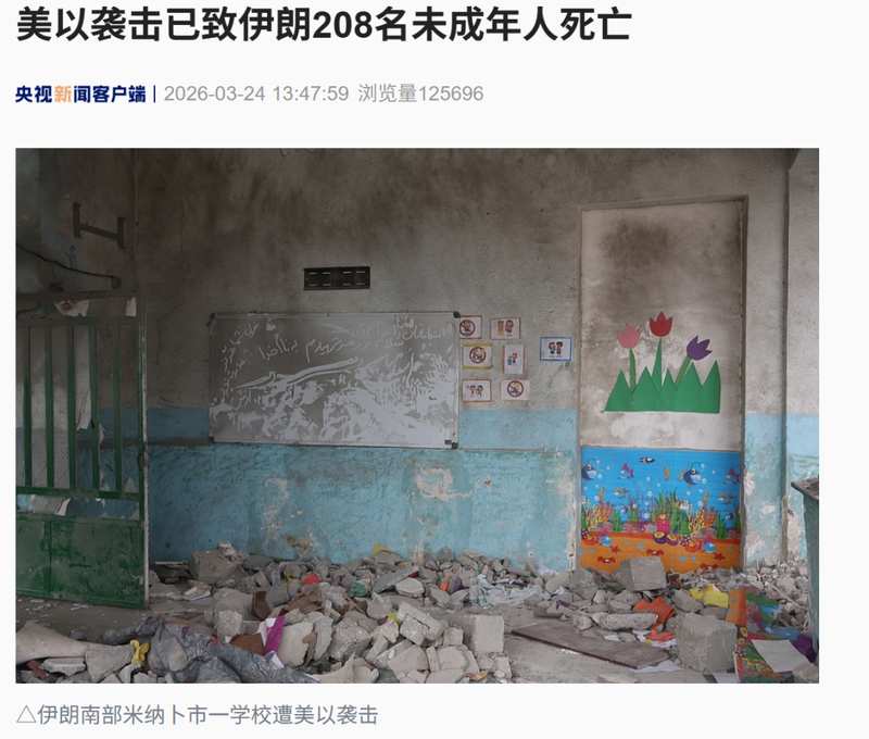  局势是否已现缓和曙光？深度解析美伊冲突下的战略博弈逻辑 新闻 局势是否已现缓和曙光？深度解析美伊冲突下的战略博弈逻辑 新闻 局势是否已现缓和曙光？深度解析美伊冲突下的战略博弈逻辑 新闻