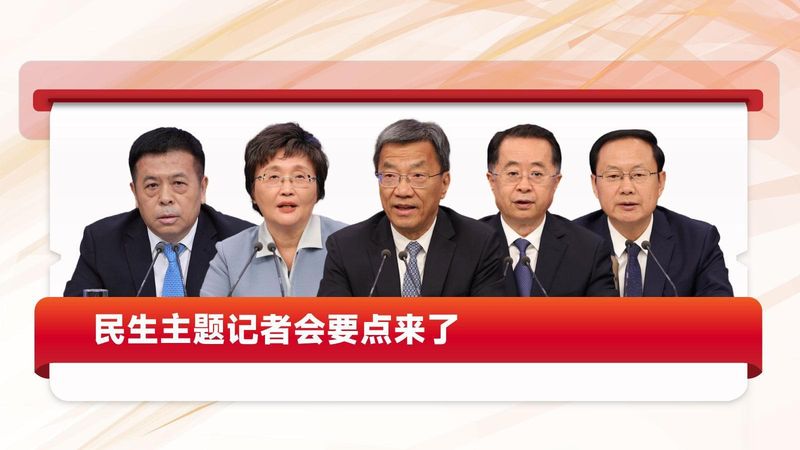  深藏的投资信号：多重宏观事件如何重塑市场预期 股票财经 深藏的投资信号：多重宏观事件如何重塑市场预期 股票财经 深藏的投资信号：多重宏观事件如何重塑市场预期 股票财经