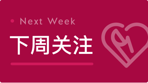  深藏的投资信号：多重宏观事件如何重塑市场预期 股票财经 深藏的投资信号：多重宏观事件如何重塑市场预期 股票财经 深藏的投资信号：多重宏观事件如何重塑市场预期 股票财经
