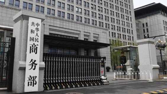  茅台反腐风暴：一年三名高管落马的深层逻辑与国企治理启示 新闻