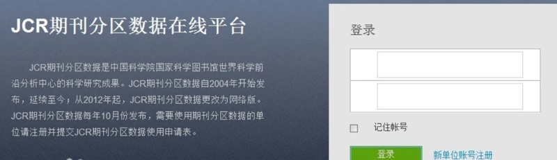 2026学术评价重塑：从单一分区表到多元化指标的转型指南 教育招生