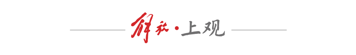  透明账户机制：重塑社区公共收益的治理逻辑 新闻