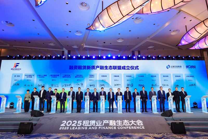  融资租赁业的“抱团取暖”还是“画地为牢”：深度剖析产融联盟的真实底色 新闻 融资租赁业的“抱团取暖”还是“画地为牢”：深度剖析产融联盟的真实底色 新闻