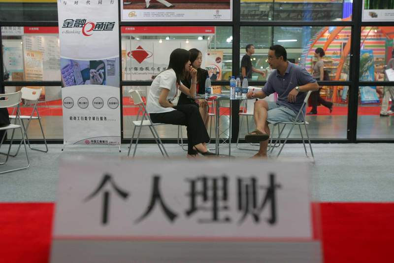  【技术复盘】存量理财清理倒计时：数据揭示的三大核心矛盾与破局路径 股票财经 【技术复盘】存量理财清理倒计时：数据揭示的三大核心矛盾与破局路径 股票财经