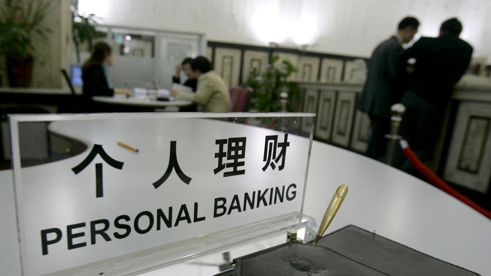  【技术复盘】存量理财清理倒计时：数据揭示的三大核心矛盾与破局路径 股票财经 【技术复盘】存量理财清理倒计时：数据揭示的三大核心矛盾与破局路径 股票财经