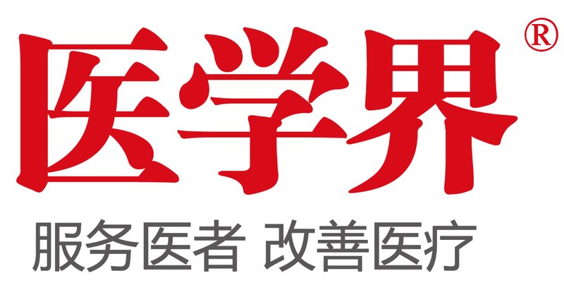  工程化树突状细胞iCDC：心衰治疗“免疫靶向”新路径的技术解码 健康养生