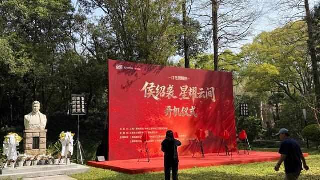  【技术创新】红色微短剧的AIGC破局：从《侯绍裘：星耀云间》看主旋律内容的年轻化表达 影视小说