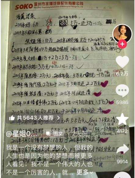  从修车学徒到世界冠军：一位赛车手的技术创业与财务逆袭之路 企业服务