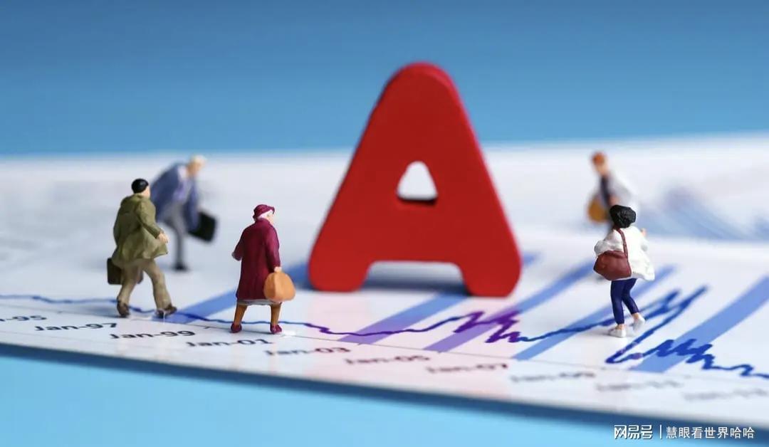 【深度复盘】A股节前资金暗线：四大板块被机构悄悄埋伏的技术逻辑 股票财经