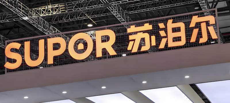  苏泊尔高分红的资本密码：99.95%分红比例背后的财务逻辑与战略困局 股票财经