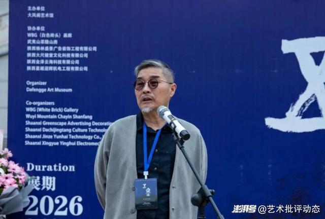  笔墨间的长安情怀：五位青年艺术家的水墨人生 文化旅游