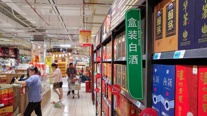  茅台反腐风暴：一年三名高管落马的深层逻辑与国企治理启示 新闻