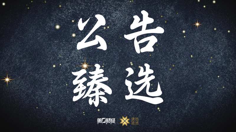 【技术深度】海思科MASH创新药破局:HSK31679片纳入突破性治疗药物程序的行业启示 股票财经 【技术深度】海思科MASH创新药破局:HSK31679片纳入突破性治疗药物程序的行业启示 股票财经 【技术深度】海思科MASH创新药破局:HSK31679片纳入突破性治疗药物程序的行业启示 股票财经