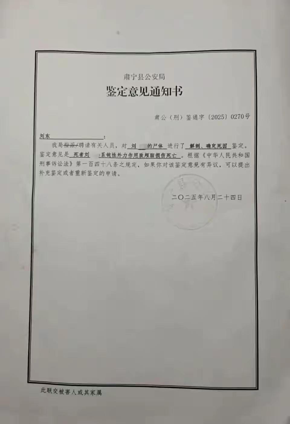  【法律视角】沧州杀妻案终审判决：死刑背后的家暴防治漏洞与制度反思 新闻 【法律视角】沧州杀妻案终审判决：死刑背后的家暴防治漏洞与制度反思 新闻 【法律视角】沧州杀妻案终审判决：死刑背后的家暴防治漏洞与制度反思 新闻 【法律视角】沧州杀妻案终审判决：死刑背后的家暴防治漏洞与制度反思 新闻