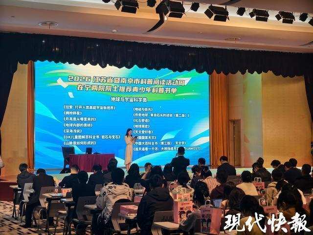  院士书单背后的科学传播方法论：112本书如何重塑城市科普生态 文化旅游 院士书单背后的科学传播方法论：112本书如何重塑城市科普生态 文化旅游