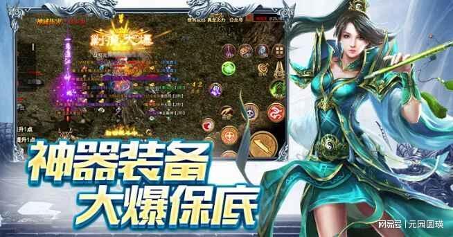 【技术拆解】纯点卡机制如何重构传奇数值体系:公平性底层逻辑深度剖析 游戏攻略
