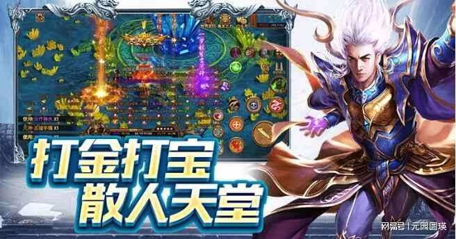 【技术拆解】纯点卡机制如何重构传奇数值体系:公平性底层逻辑深度剖析 游戏攻略
