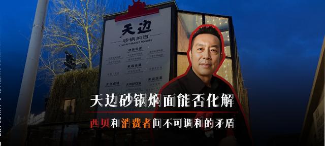  一碗焖面的定价逻辑：藏在价格背后的成本结构拆解 企业服务 一碗焖面的定价逻辑：藏在价格背后的成本结构拆解 企业服务