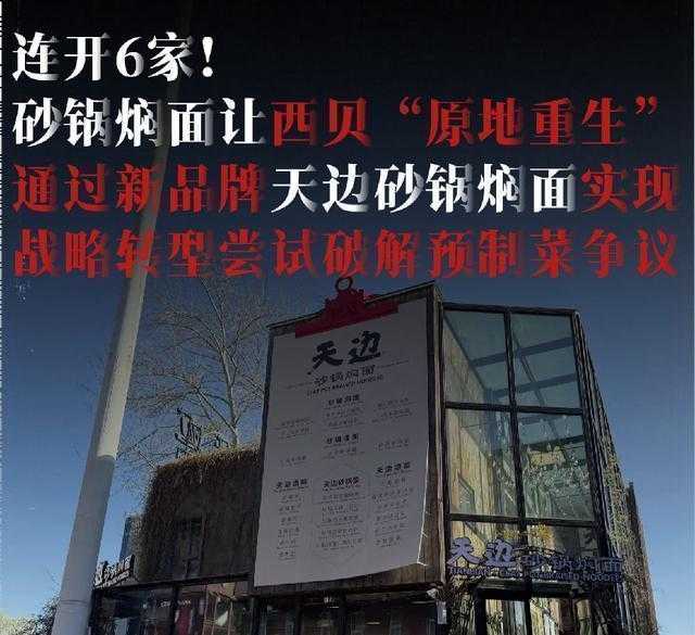  一碗焖面的定价逻辑：藏在价格背后的成本结构拆解 企业服务 一碗焖面的定价逻辑：藏在价格背后的成本结构拆解 企业服务