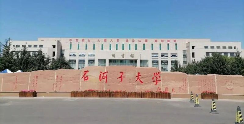  软科2026排名透视：四所211高校跌出百强的深层逻辑与报考价值分析 教育招生