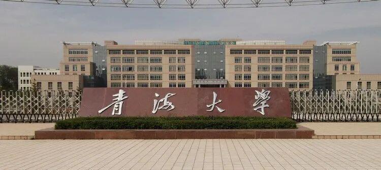  软科2026排名透视：四所211高校跌出百强的深层逻辑与报考价值分析 教育招生