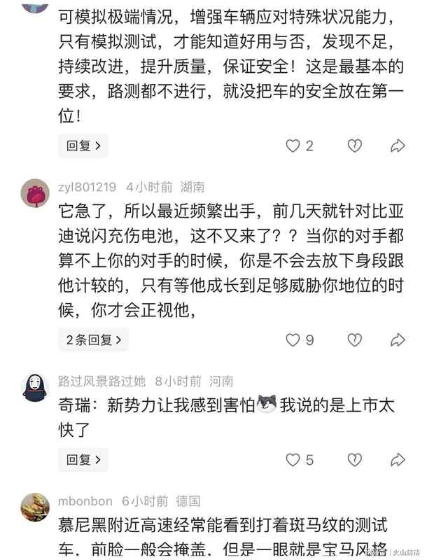 宝马的「里程暗战」：虚拟仿真与实车验证的技术路线博弈 汽车科技 宝马的「里程暗战」：虚拟仿真与实车验证的技术路线博弈 汽车科技