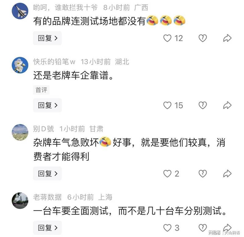  宝马的「里程暗战」：虚拟仿真与实车验证的技术路线博弈 汽车科技 宝马的「里程暗战」：虚拟仿真与实车验证的技术路线博弈 汽车科技
