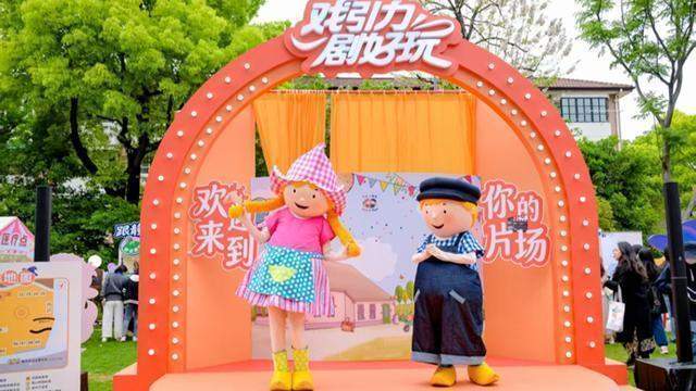 深度复盘:2026静安戏剧谷如何用21部作品重塑国际展演标准 文化旅游 深度复盘:2026静安戏剧谷如何用21部作品重塑国际展演标准 文化旅游 深度复盘:2026静安戏剧谷如何用21部作品重塑国际展演标准 文化旅游