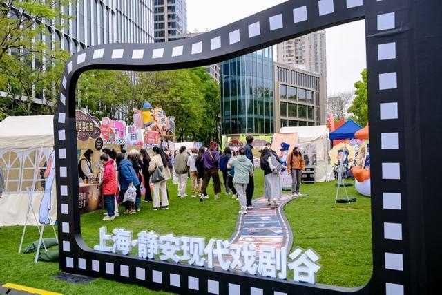 深度复盘:2026静安戏剧谷如何用21部作品重塑国际展演标准 文化旅游 深度复盘:2026静安戏剧谷如何用21部作品重塑国际展演标准 文化旅游 深度复盘:2026静安戏剧谷如何用21部作品重塑国际展演标准 文化旅游