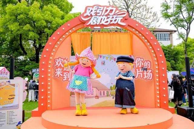 深度复盘:2026静安戏剧谷如何用21部作品重塑国际展演标准 文化旅游 深度复盘:2026静安戏剧谷如何用21部作品重塑国际展演标准 文化旅游 深度复盘:2026静安戏剧谷如何用21部作品重塑国际展演标准 文化旅游