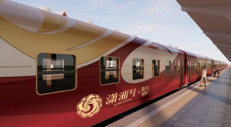【深度技术解析】潇湘号专列适老化改造体系与全链路服务体系白皮书 文化旅游 【深度技术解析】潇湘号专列适老化改造体系与全链路服务体系白皮书 文化旅游