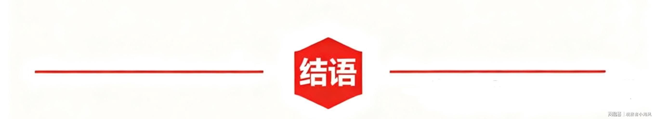 【深度解析】从使馆闯入事件到外交博弈:透视日本政治右倾化的战略图谋 新闻 【深度解析】从使馆闯入事件到外交博弈:透视日本政治右倾化的战略图谋 新闻 【深度解析】从使馆闯入事件到外交博弈:透视日本政治右倾化的战略图谋 新闻 【深度解析】从使馆闯入事件到外交博弈:透视日本政治右倾化的战略图谋 新闻