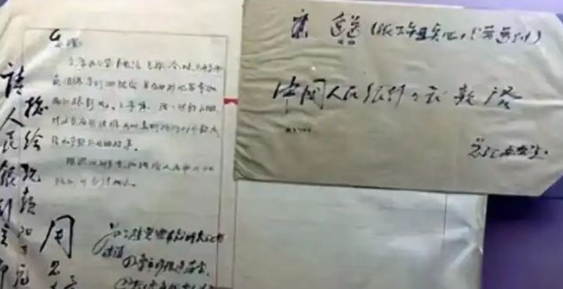 新中国最大银行诈术:一个人如何用两封伪造公函骗走央行二十万 新闻