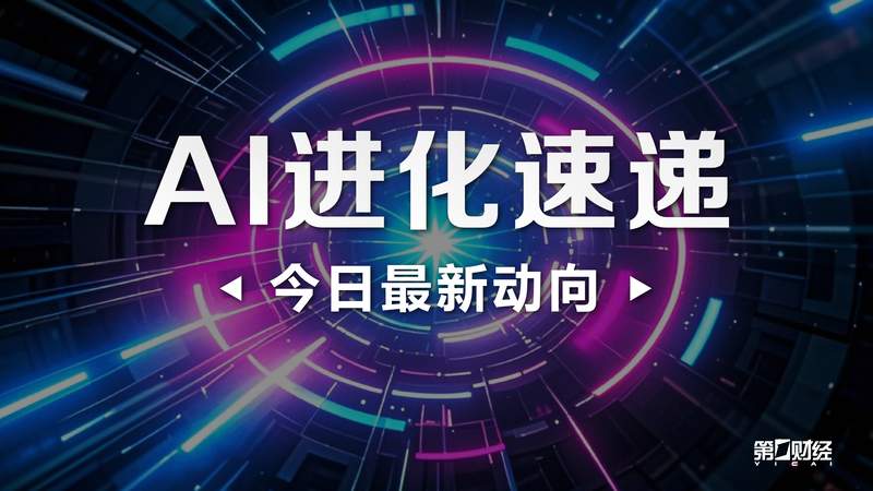 液冷算力散热高估值下的业绩验证:英维克三季度环比转跌的深层逻辑 股票财经 液冷算力散热高估值下的业绩验证:英维克三季度环比转跌的深层逻辑 股票财经 液冷算力散热高估值下的业绩验证:英维克三季度环比转跌的深层逻辑 股票财经 液冷算力散热高估值下的业绩验证:英维克三季度环比转跌的深层逻辑 股票财经 液冷算力散热高估值下的业绩验证:英维克三季度环比转跌的深层逻辑 股票财经