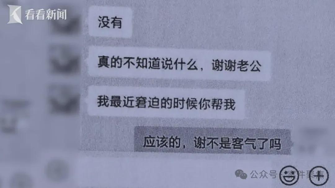 技术拆解「形式婚姻」诈骗:法律盲区、操作路径与风控机制 新闻