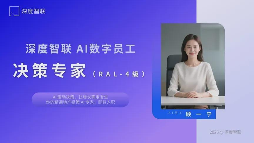  数据洞察：厦门楼市价值潜力榜深度解读与选盘方法论 房产家居